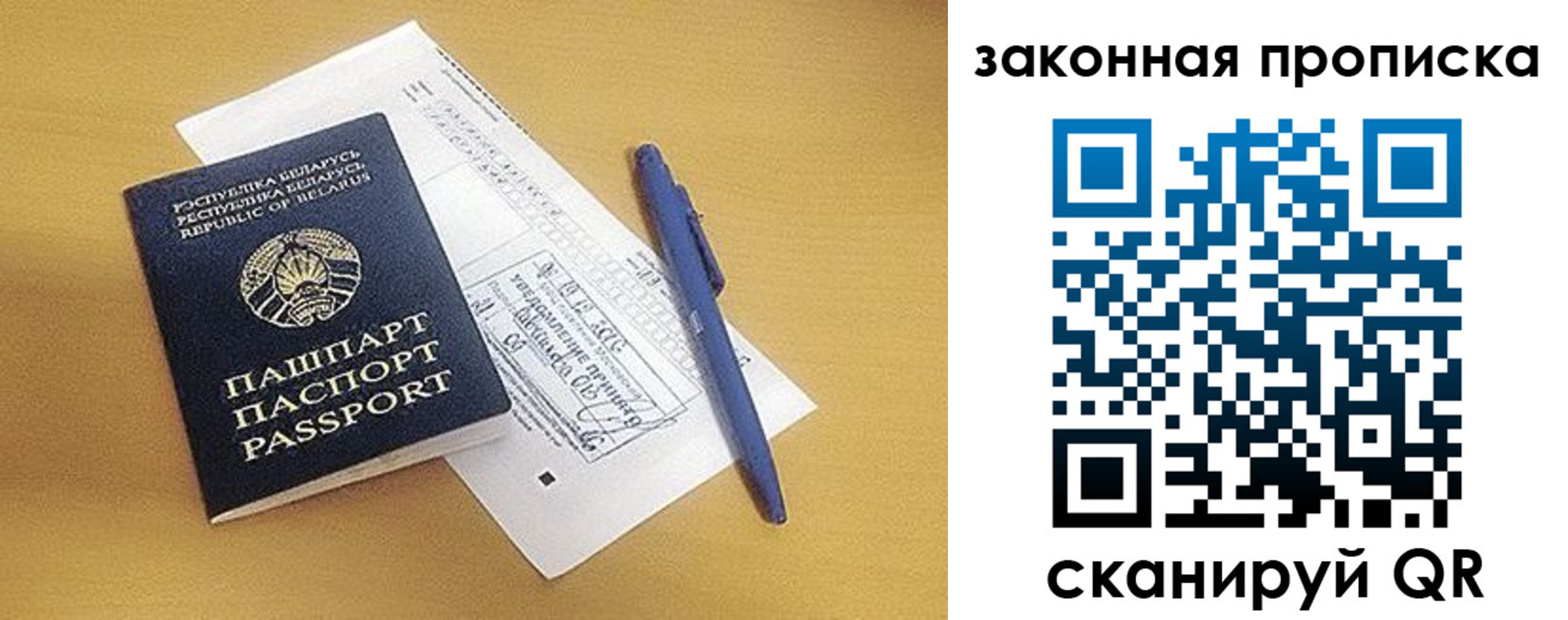 форма 3 в Сочи
