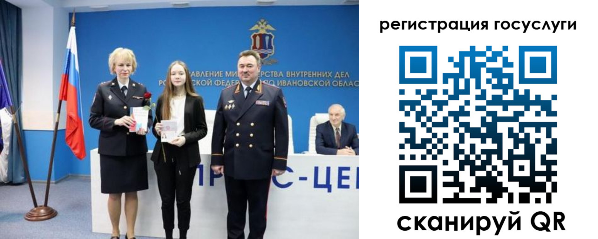 регистрация для дет. сада в Сочи